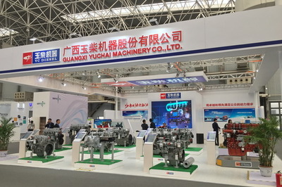 玉柴產(chǎn)品閃耀2017中國(guó)國(guó)際商用車(chē)展，智能化解決方案引關(guān)注